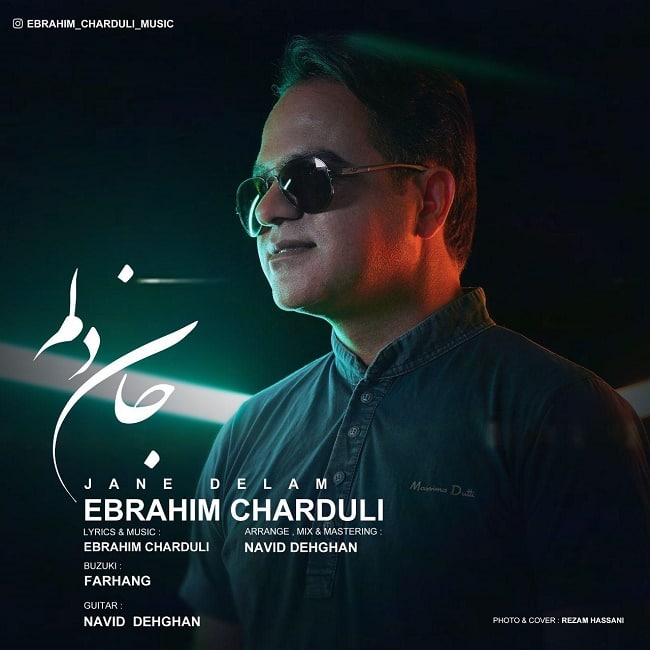 دانلود آهنگ جان دلم